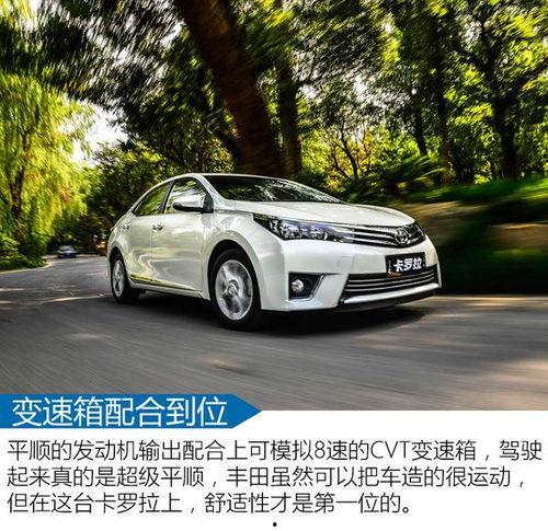 卡罗拉1.2试驾视频,小排量下的高效与操控体验