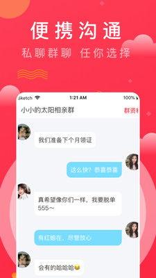 视频相亲平台,邂逅爱情的现代桥梁