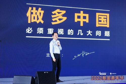 洪榕的视频,揭秘投资理财之道