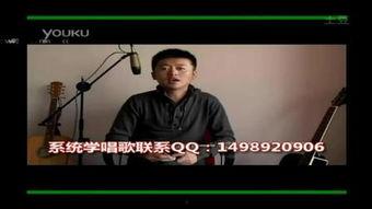 我要学唱歌视频教学,轻松掌握歌唱技巧