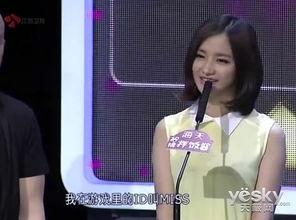 miss非常了得视频,揭秘网红背后的精彩故事