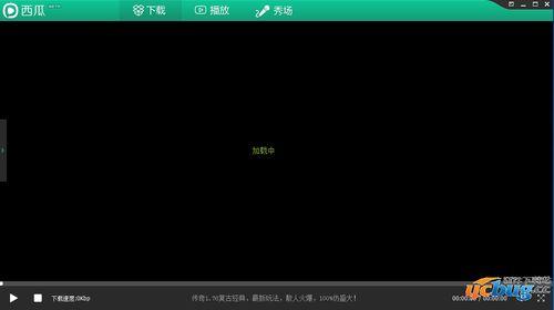 西瓜视频播放器,畅享视听盛宴的便捷利器