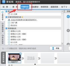 视频里的文字怎么去掉