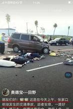 车祸死亡视频,车祸现场惨烈瞬间直击人心