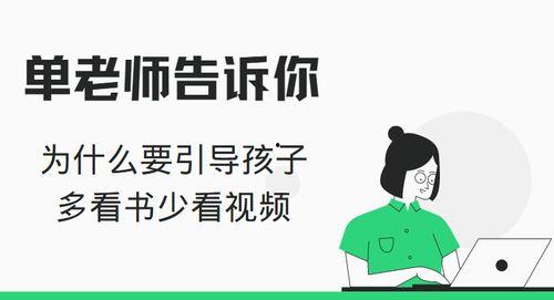为什么要读书视频,揭秘知识改变命运的秘密
