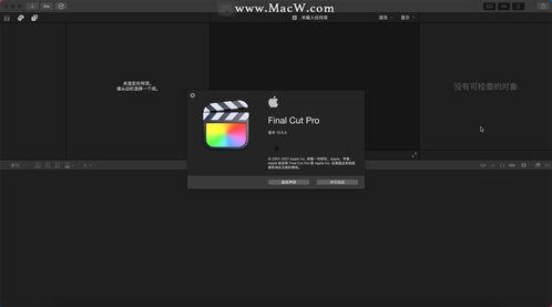 fcp视频剪辑,创意与技术的完美融合