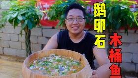 木桶鱼视频,探寻独特烹饪技艺与美食文化