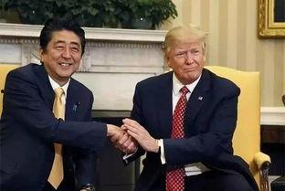 特朗普与安倍握手视频,东西方领袖的紧密合作