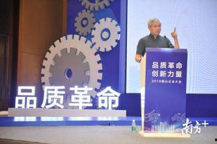 万将军讲话80分钟视频