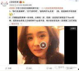 杨幂1分11视频,时尚女神的日常穿搭秘诀