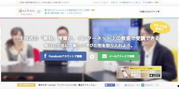 视频学,学生生活剪影