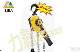 钢丝手扳葫芦使用视频