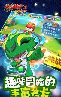 战士之星视频,英勇无畏的传奇征程